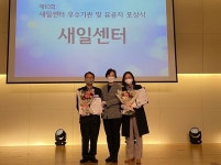 순천시, 전국 여성새일센터 평가 우수기관 선정