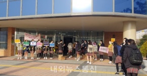 천안서여중, 생명존중 및 자아존중감 향상 캠페인
