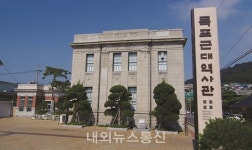 목포시, 건립 100년된 구)동양척식주식회사 목포지점 외벽보존 처리