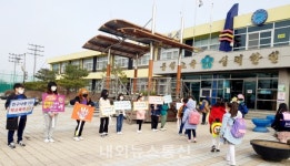 한천초, 학교폭력 예방-생명존중 교육주간 운영