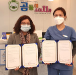 호남대 치위생학과-곰돌이소아치과 산학 MOU 체결