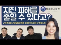 [기업탐방] 파일항타 전문, 서주건설 이윤진 대표를 만나다