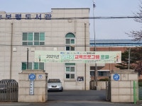 보령교육지원청보령도서관, 2021년 상반기 교육프로그램 큰 호응