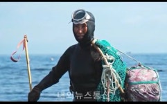 제주해녀문화 총서 성산.표선편 발간
