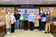 순천시, 인구정책 시민 홍보 서포터즈 위촉