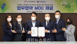 용인시자원봉사센터-루터대학교, 봉사 문화 확산 위해 맞손