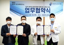 강남유나이티드병원 - SSTC야구과학연구소 의료협약MOU체결