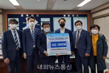 음성군 감곡감리교회&블레싱데이카페, 부활절 맞아 성금 200만원 기탁
