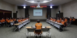 천안서북소방서, 해태제과 천안공장 소방활동 검토회의