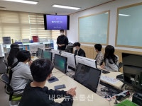 충청남도교육청평생교육원, 진로탐색 프로그램 운영