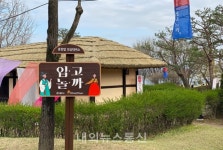 충주중원문화재단, 중앙탑 의상대여소 입고놀까 자전거대여소 타고놀까 운영 재개