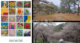가창 갤러리 인 포레, 그리는사람들 초대전 아름다운 봄향기 동행전