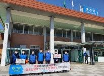 충주역, 광산 철도건널목 교통안전캠페인 시행