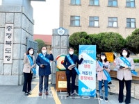 충북도, 2021 상반기 청렴홍보 캠페인 실시