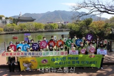 대구자원봉사연합 줍깅 캠페인...북구자원봉사센터, 동구자원봉사센터