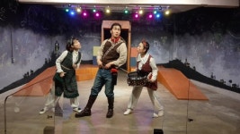 보광극장, 연극 별이 보이는 마을 성황리 공연 중