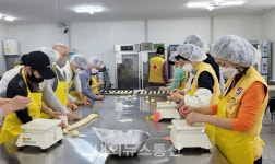 충주시 문화동지역사회보장협의체, 사랑의 빵 나눔