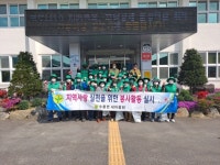 성주군,수륜면 새마을회버스승강장 셀프방역 청소 나서 