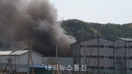 [속보]경기도 남양주시 진접읍 팔야리 비닐 제조 공장 화재 발생