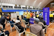 고령군, 코로나19 예방접종센터 개소 