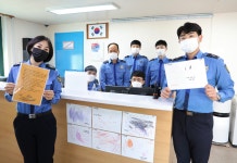 목포해경, 언택트 시대 어린이들과 소통
