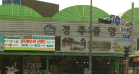 경주중앙시장, 불법 전광판 설치 논란...홍보업체와 임대계약