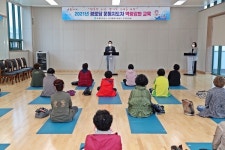 장흥군, 경로당 운동교실 운동지도자 역량 강화 교육 실시