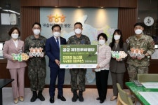 공군 제1비, 투게더광산에 친환경 농산물 꾸러미 전달