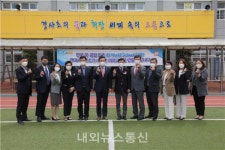 대구 IB 교육 현장 방문을 통한 공교육 활성화 방안 모색