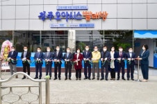 진주시, 근로자 작업복 세탁소 진주 오아시스 빨래방개소