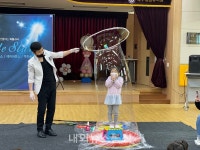 황금유치원, 마술쇼! 버블쇼! 진행...행복의 나라 여행 시간 가져
