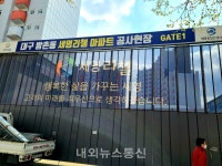 대구 동구 방촌동 한 아파트 건설현장 세륜기 없어 도로 흙투성이