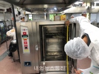 경북교육청,산업재해선제적 예방 사업 확대
