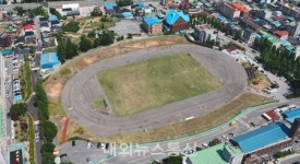 천안 오룡경기장 개발 민간사업자 공모