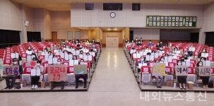 광주 동구, 따뜻한 마을 온리(溫里)동구 마을공동체 약정식
