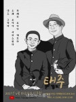 대구시교육청, 4월 화요일의 인문학...나태주 시인, 권택환 교수