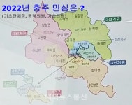 충주 정가(9), 내년도 지방선거 후보군 하나둘 러시