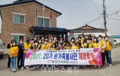 음성군자원봉사센터, 제20기 온 가족봉사단 발대식