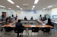 신방동마을복지추진단, 취약아동 네트워크 간담회