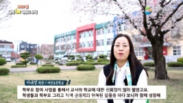 경북교육청, 학부모 소식지 영상 제작