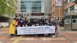 매천중, 대구국제마라톤대회 연계 매천플로깅 행사 운영