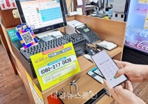 충주시, 소규모 식당·카페 안심콜 출입관리 확대