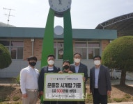 충주 손학주 달천초 매현분교 총동문회장의 각별한 모교 사랑