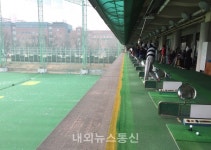 광명도시공사, 골프연습장 봄맞이 시설 새 단장