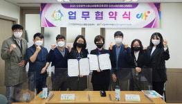인천청소년활동진흥센터-인천시청자미디어센터, 업무협약 체결