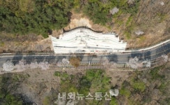충주시, 충주호수로 도로 통행 제한... 사면 보강공사