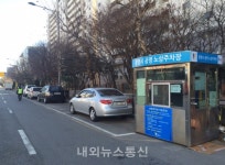 광명도시공사, 노상공영주차장 주차관리장비 전면 개선