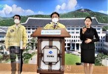 경북도, 전국 최초  5인 이상 사적 모임 금지 해제