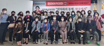 김미애 의원, 국민의힘 제주도당 제1회 한라아카데미 강연
