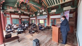 밀양시 여성단체협의회 밀양 향교에서 문화 탐방